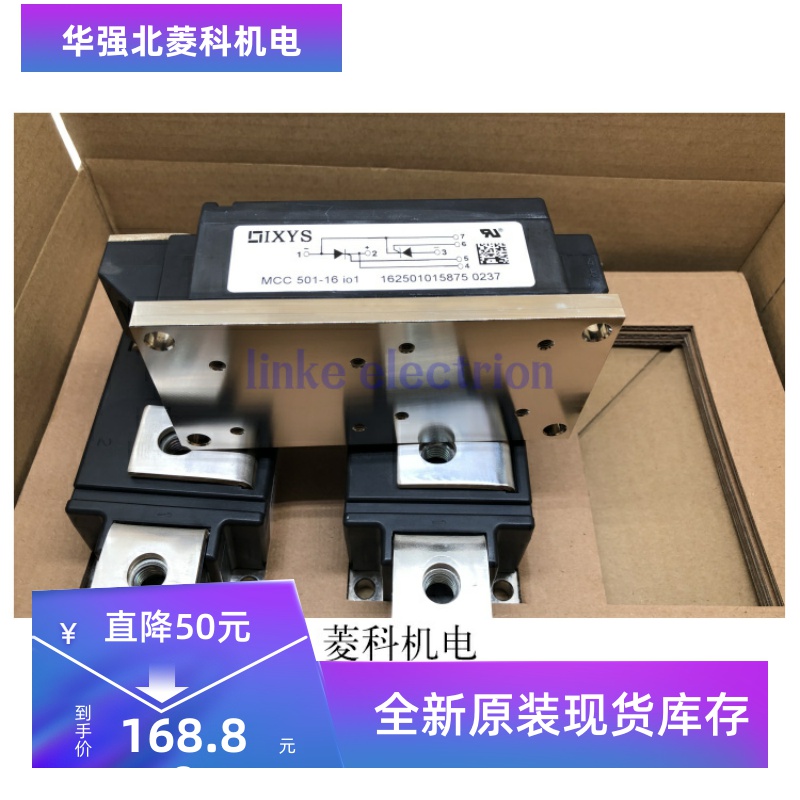 全新MCC501-14IO1 MCC501-16IO1 MCC501-18IO1 MCC501-12IO1现货