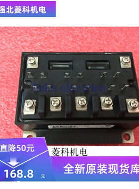 现货 MG50G6EL1 IGBT功率模块 测试好发货 有现货