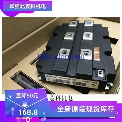 全新 IGBT模块 FZ800R33KF2C FZ1200R33KF2C FZ1200R33KF2 现货