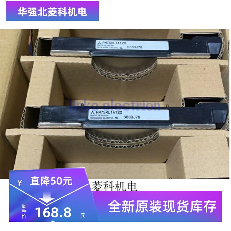 全新PM50RLA120 PM75RLA120 PM75RL1A120 现货 详情可咨询