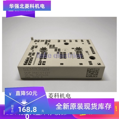 全新SKIIP39AC12T4V1 SKIIP39AC12T4V3 SKIIP39AC126V2 现可直拍