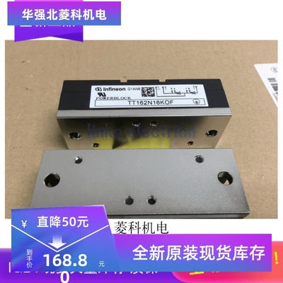 TT162N12KOF TT162N14KOF TT162N16KOF 全新正品原装