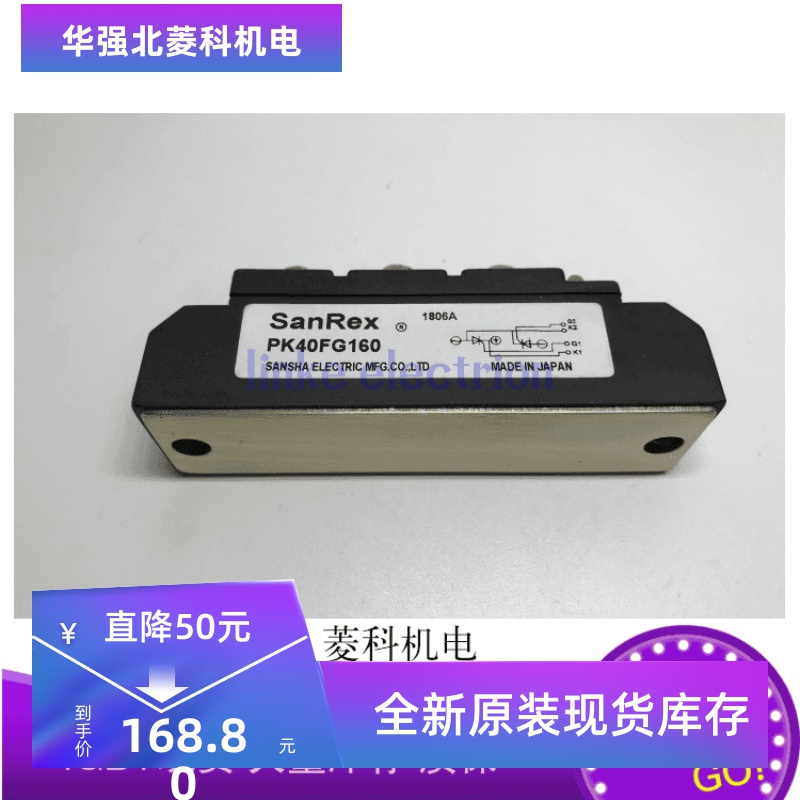 PK40FQ160 PK70FQ160 PK110FQ-120 PK55FG120 PK70F-80 130FG80