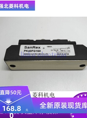PK40FQ160 PK70FQ160 PK110FQ-120 PK55FG120 PK70F-80 130FG80