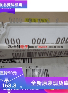 TDB6HK180N16RR-B11 FS150R12KT4-B11 全新原装 正品