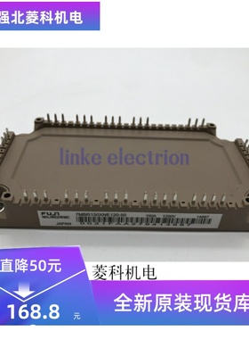 7MBR150XNE120-50 7MBR150VN120-50 全新原字正品7MBR150VR120
