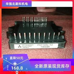 全新M50925-482 SN54LS381J PS11034-Y2 XC4013E-4 KA9259HD现货