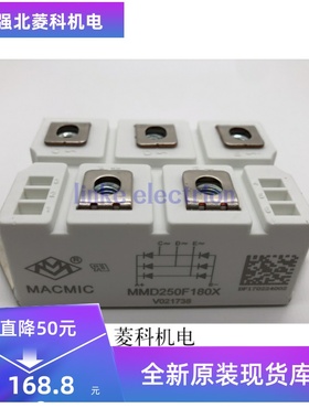 三相整流桥MMD250F160X MMD250F180X MDS300A1600V