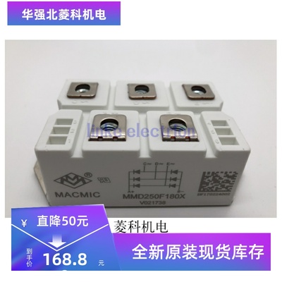 三相整流桥MMD250F160X MMD250F180X MDS300A1600V