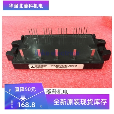 全新原装 PM20CSJ060 PM30CSJ060 模块 正品现货