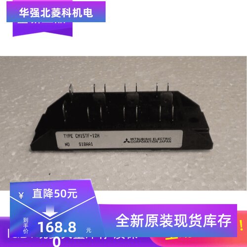 全新CBK-0512DFE CD-15032 CK-3612 CM15TF-12H CM20TF-12H现货