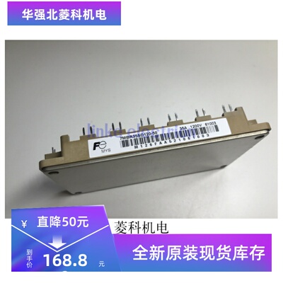7MBR35SD120-50功率模块 现货销售 欢迎订购！