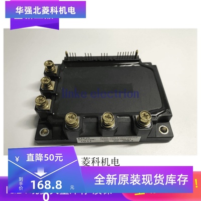 全新7MBP150RF060-01 7MBP150RA060 7MBP150RA060-01 7MBP50NA060