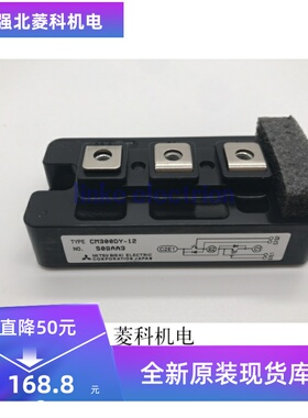CM300DY-12H CM200DY-12H CM150DY-12H CM300DY-12NF