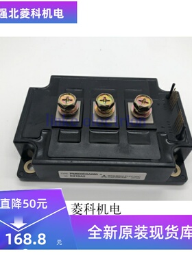全新功率模块 PM400DSA060 PM600DSA060 PM300DSA060