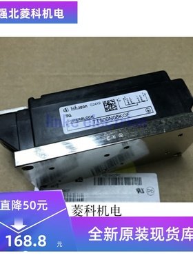 全新TT500N08KOF TT500N12KOF TT500N14KOF MCC550-16IO1可询价