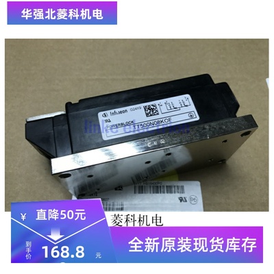 全新TT500N08KOF质量保证