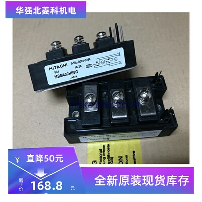 全新MBM300HS6H MBM400HS6G MBM300HS6G MBM300HR6HY现货质保