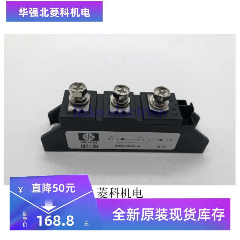 全新原装正品D质保一年