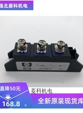 全新MDC100B-16 MDC100B-18 MDC110-16 MDC100B-16 MSCD240B-16