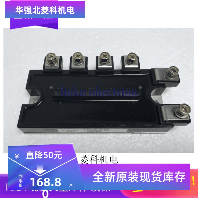 PM50RL1A120 PM50RLA120 原装模块 成色新 测试好