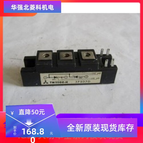 全新TM55RZ-M TM55DZ-H TM55DZ-M TM55RZ-2H TM55DZ-2H 现货质保