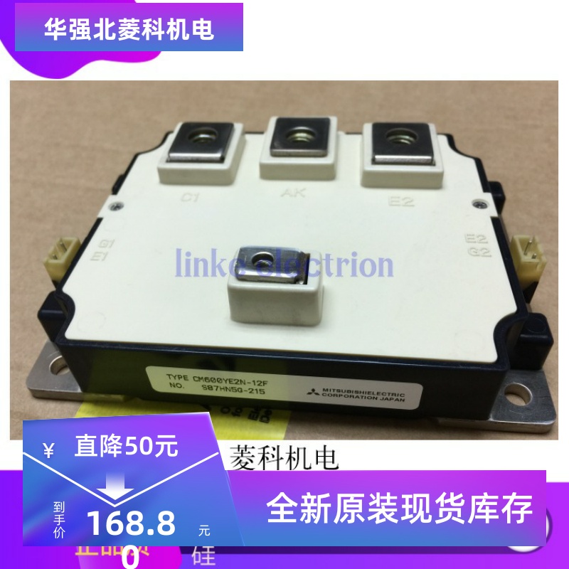 全新CM600YE2N-12F,CM600YE2P-12F,CM400YE2N-12F,CM400YE2P-12F