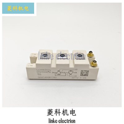 全新SKM75GB17E4 SKM100GB17E4 176D SKM145GB176D SKM150GB17E4