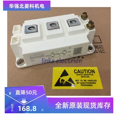 全新原装SKM400GB128D西门康