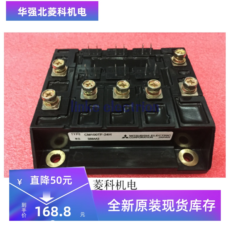 2DI75S-050A 2DI75A-120b 2DI75D-100/-120/50A 2DI75Z-100包上机