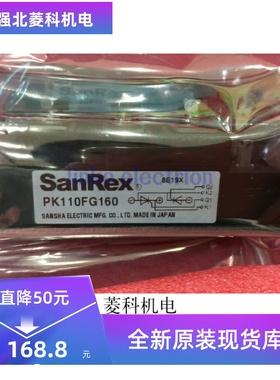 全新PK110F160 PK110FG160 PK90FG160 PK70F-160 PK55F160 现货