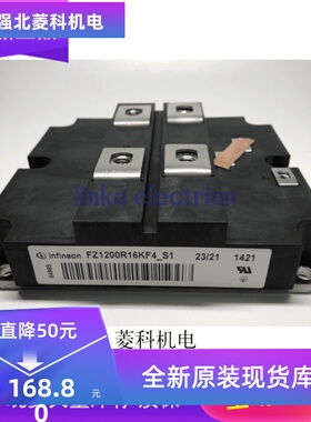 FZ1200R12KF4 FZ1200R16KF4-S1 FZ1000R12KF5 FZ800R16KF4-S1现货