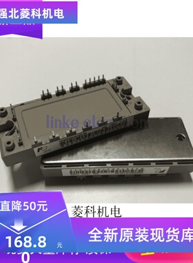 新品7MBR50UA120-50 7MBR25SA120-50 15SA120 7MBR35VA120-50