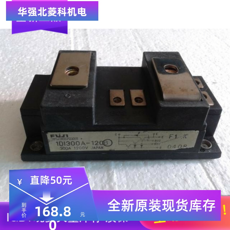 全新1DI400A-120 1DI300A-120 1DI500A-120 1D500A-030 1D600A-03