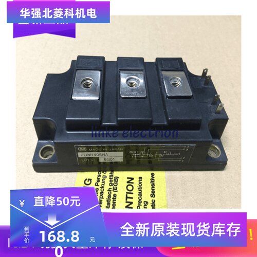PDM1405H PDM1405HA PDM755HA PDMB100T6