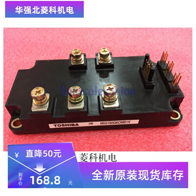 原装 现货MIG150Q6CMB1X MIG100Q6CMB1X 保证质量