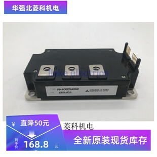 PM400DV1A060 PM400DVA060-1 PM400DVA060-4 PM400DVA060全新现货