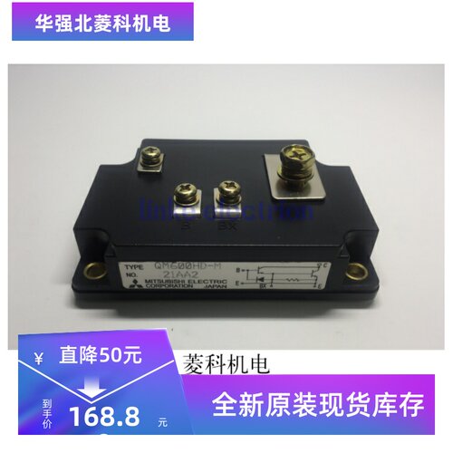 QM600HD-M KSB23020 KSB23030 KSB13060 QM300HC-M 质保一年正品