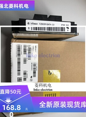 FZ800R16KF4_S1 功率模块 现货销售 欢迎订购！
