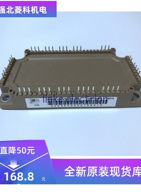 新品推荐7MBR150VN120-50 7MBR100VN120 7MBR75U4R1207MBR50SB120