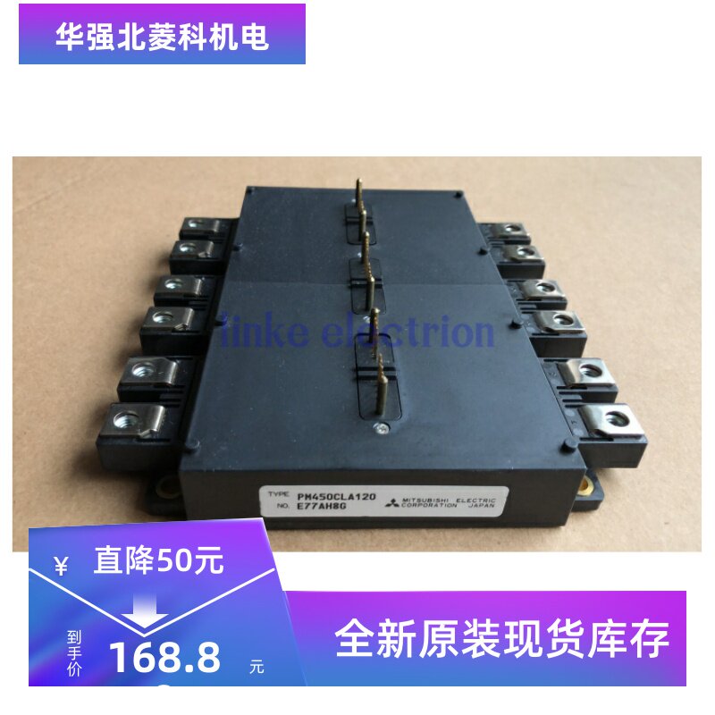 IPM电梯模块全新原装PM200CLA120 PM300CLA120 PM450CLA120原包 - 实物图