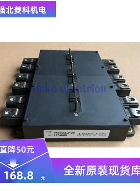 IPM电梯模块全新原装PM200CLA120 PM300CLA120 PM450CLA120原包