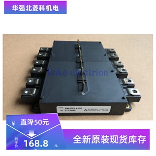 IPM电梯模块全新原装PM200CLA120 PM300CLA120 PM450CLA120原包