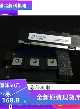 CM150DY-24A IGBT功率模块元器件模块 可直拍