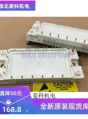 全新 FP50R06KE3 BSM30GP60 BSM20GP60 BSM15GP60 现货详情可咨询