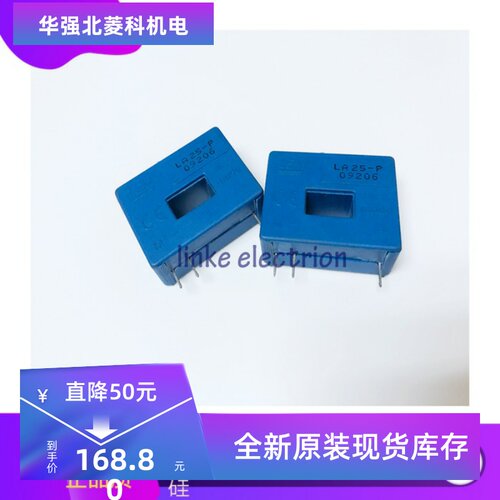 LV25-P LA25-NPLA2 8-NP LA35-NP LV28-P莱姆电流传感器