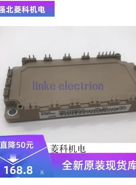 全新7MBR50SB060-03 7MBR75SB060 7MBR100SB060K-50原装正品