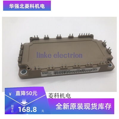 全新7MBR50SB060-03 7MBR75SB060 7MBR100SB060K-50原装正品