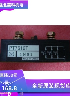 全新PT76S16A PT7616A PT7616 PT5116A PT7612 PS76SN16 原装进口