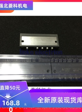 PS21255-E PS21255-EP PS21255-AE 现货热卖中 详细价格咨询店主